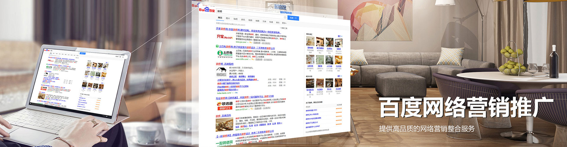 丹徒sem运营